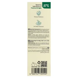 ژل شستشوی صورت پوست چرب و جوشدار رفلکتا