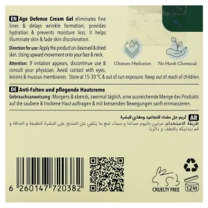 کرم ژل ضد چروک صورت و گردن رفلکتا (حاوی پپتاید)