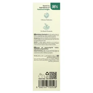 ژل شستشوی صورت پوست خشک و حساس رفلکتا