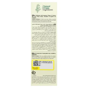 ژل شستشوی صورت پوست خشک و حساس رفلکتا