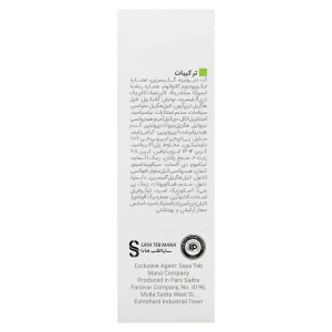 ضدآفتاب استیکی اکتیویت ویتالیر (SPF50)