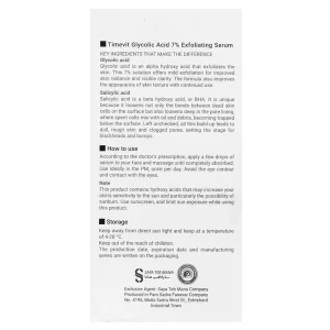 سرم گلایکولیک اسید 7% ویتالیر