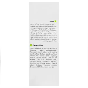 پن پوست چرب و جوشدار ویتالیر (Activit)