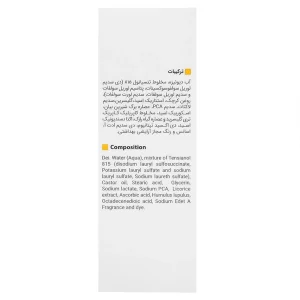 پن روشن کننده پوست ویتالیر (Vitamin C)