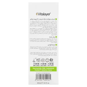 کرم ژل جمع کننده منافذ باز پوست ویتالیر