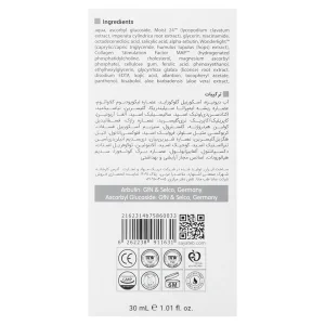 سرم ضد لک آربوتین وایت ویت ویتالیر