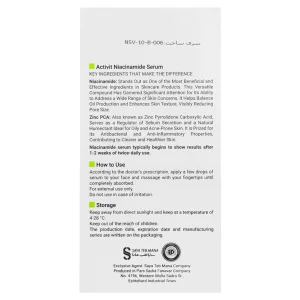 سرم نیاسینامید اکتی ویت ویتالیر