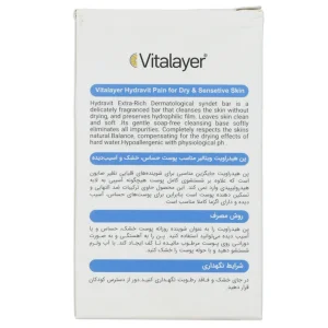 پن پوست خشک ، حساس و آسیب پذیر ویتالیر (Hydravit)