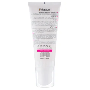 ژل شستشوی صورت پوست‌ حساس ویتالیر