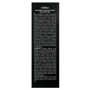 ژل شستشوی صورت ادورامکس