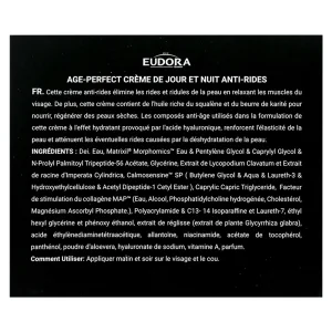 کرم ضد چروک ادورامکس (ULTIMATE)