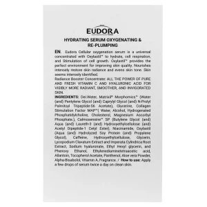 سرم آبرسان و اکسیژن رسان ادورامکس