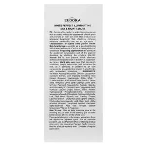 سرم روشن کننده ادورامکس (ILLUMINATING)