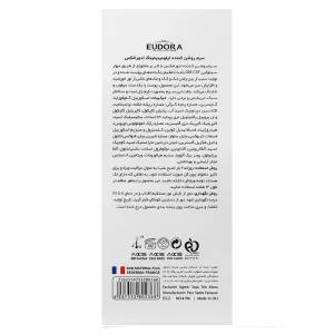 سرم روشن کننده ادورامکس (ILLUMINATING)