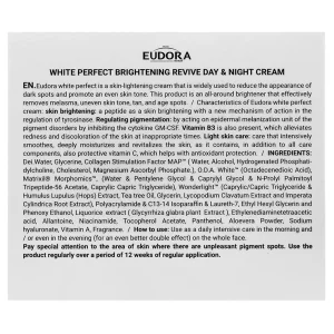 کرم ضد لک ادورامکس (BRIGHTENING REVIVE)