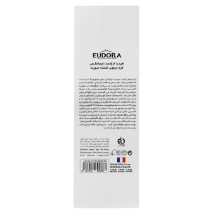 کرم مرطوب کننده صورت ادورامکس