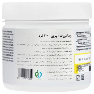 پودر ویتامین‌ث + لیزین ترک نوتریشن(300گرم)