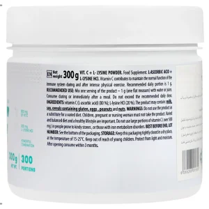 پودر ویتامین‌ث + لیزین ترک نوتریشن(300گرم)