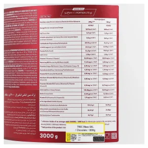 پودر مس ایکس ایکس ال 3000گرم لاین ترک نوتریشن