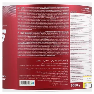 پودر مس ایکس ایکس ال 3000گرم لاین ترک نوتریشن