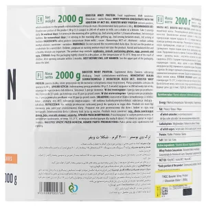 پودر وی بوستر 2000 گرم لاین ترک نوتریشن