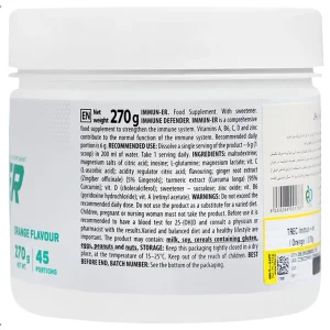 پودر ایمون ای آر لاین ترک نوتریشن (270 گرم)