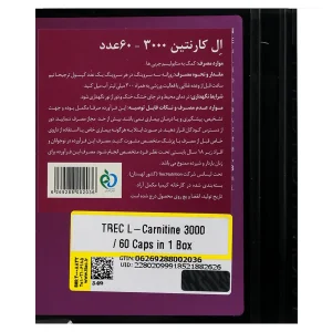 ال کارنتین 3000 لاین ترک نوتریشن (60عددی)