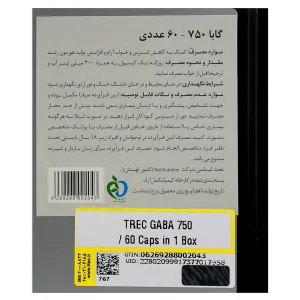 کپسول گابا گلد کر لاین ترک نوتریشن (60 عددی)