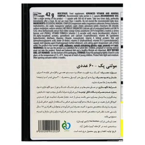 کپسول مولتی پک گلد کر لاین ترک نوتریشن (60 عددی)