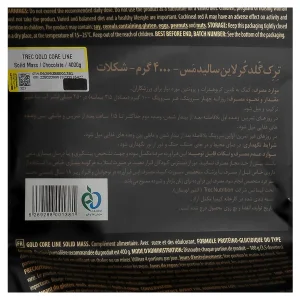 پودر گینر سولید مس گلد کر لاین ترک نوتریشن ( 4000 گرم)