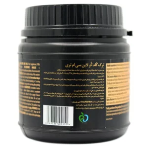 پودر گلد کر سی ام تری لاین ترک نوتریشن (250 گرم)