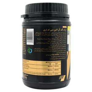 پودر گلد کر سی ام تری لاین ترک نوتریشن (500 گرم)