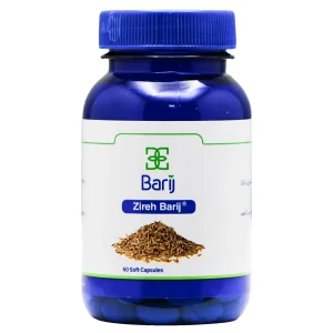 سافت ژل زیره 75 میلی گرم باریج اسانس