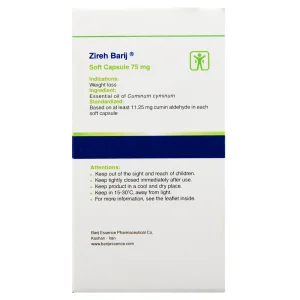 سافت ژل زیره 75 میلی گرم باریج اسانس