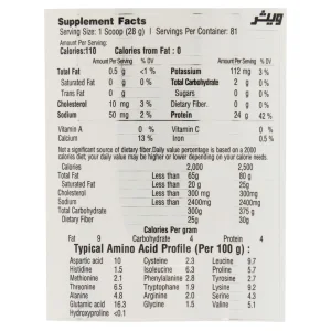 پودر وی پروتئین ایزوله 100% ویثر (2270 گرمی)