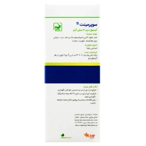 سافت ژل سوپرمینت باریج اسانس