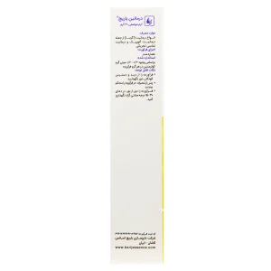 کرم درماتین باریج اسانس
