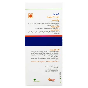 شربت آلوئه ورا باریج اسانس