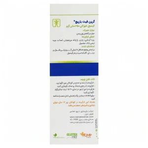 کپسول گرین فیت باریج اسانس