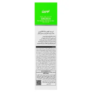 کرم ضدآفتاب پوست‌ چرب و آکنه ای اورین (SPF30)