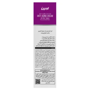 کرم آبرسان و ضد چروک انواع پوست اورین