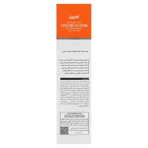 سرم تغذیه کننده پوست اورین