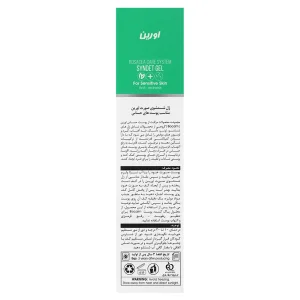 ژل شوینده صورت پوست حساس اورین