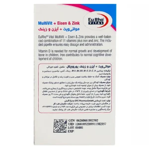 قطره مولتی‌ویت + آیزن و زینک یوروویتال