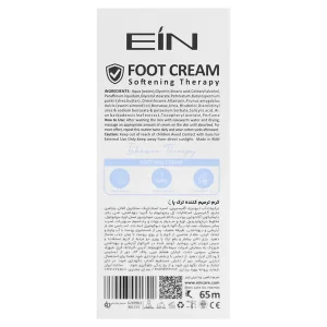 کرم ترمیم کننده ترک پا ای آی ان