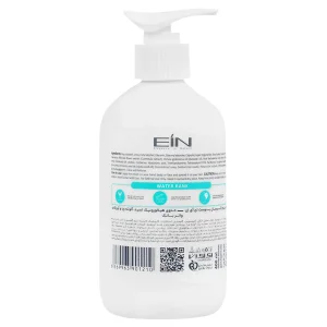 کرم آبرسان پوست حاوی آلوئه ورا و آووکادو ای آی ان