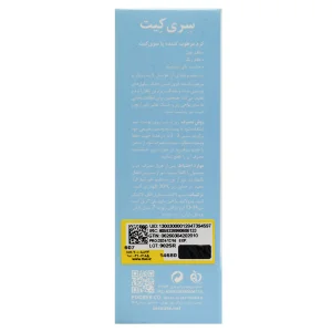 کرم مرطوب کننده پا سری کیت