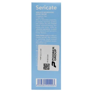 کرم مرطوب کننده دست سری کیت