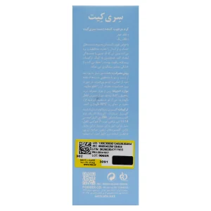 کرم مرطوب کننده دست سری کیت