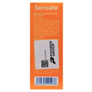 کرم ضدآفتاب انواع پوست سری کیت (SPF50)